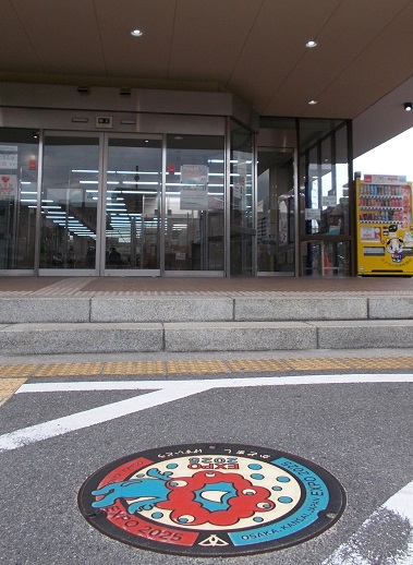 ��^�s�}���z�[��