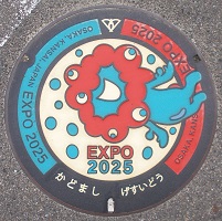 門真市マンホール