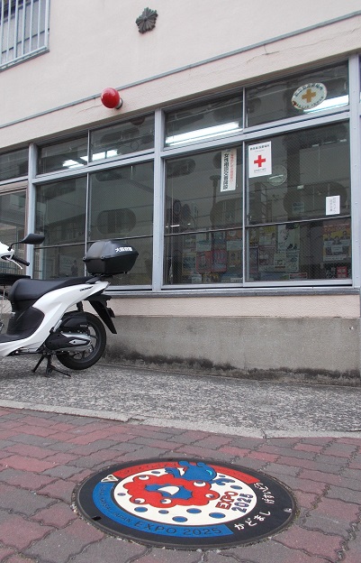 ��^�s�}���z�[��