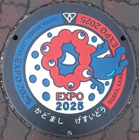 門真市マンホール