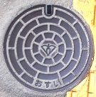 門真市マンホール