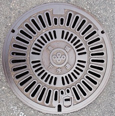 大阪府流域マンホール