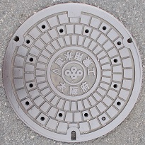 大阪府工業用水道マンホール