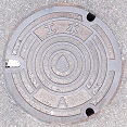 大阪府広域水道マンホール