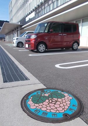 �����s�}���z�[��