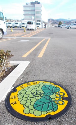 �����s�}���z�[��