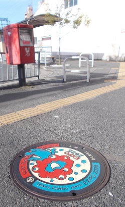 �����s�}���z�[��