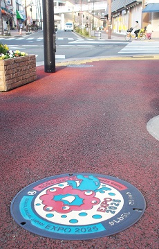 �����s�}���z�[��