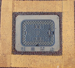 �����s���ΐ�