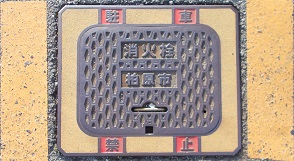 �����s���ΐ�