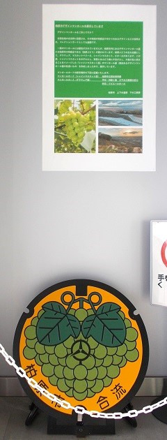 �����s�}���z�[��