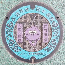 �H�g��s�}���z�[��