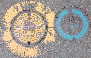 京田辺市消火栓