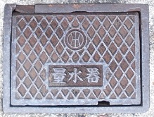 ���c�ӎs�ʐ���