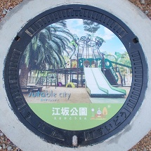 ���c�s�}���z�[��