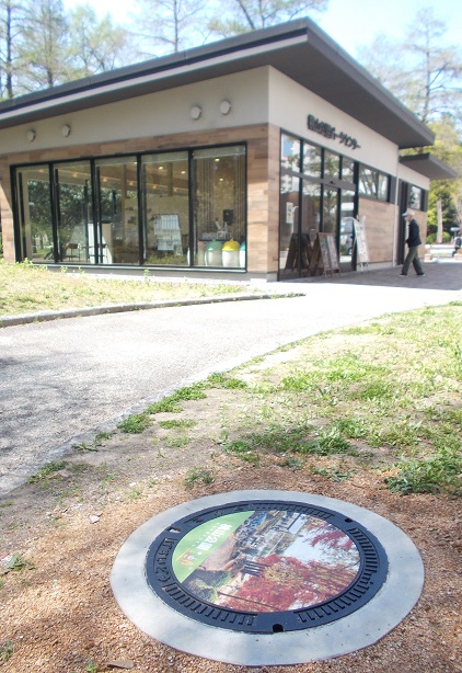 ���c�s�}���z�[��