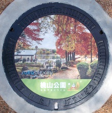 ���c�s�}���z�[��