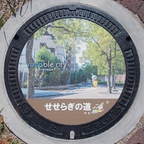 ���c�s�}���z�[��