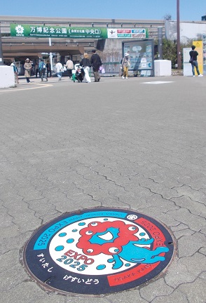 ���c�s�}���z�[��