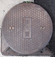 ���c�s�}���z�[��