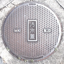 ���c�s�}���z�[��