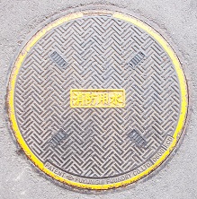 ���c�s�h�ΐ���