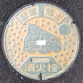 ���c�s���ΐ�