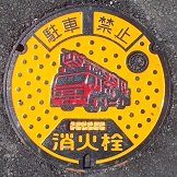 ���c�s���ΐ�