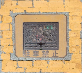 ���c�s���ΐ�