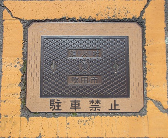 ���c�s���ΐ�