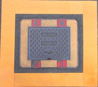 ���c�s���ΐ�