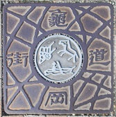 ���c�sꝉ��X���|��