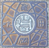 ���c�sꝉ��X���|��