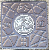 ���c�sꝉ��X���|��