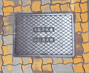 大阪市双口消火栓