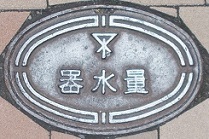 ���s�ʐ���