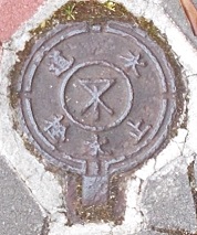 ���s�~����