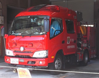 大阪市消防局消防車