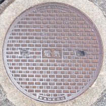 三田市マンホール