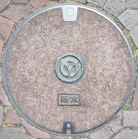 三田市マンホール