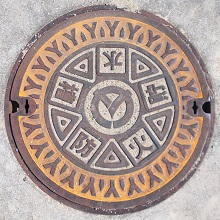 三田市防火水槽