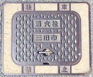 �O�c�s���ΐ�