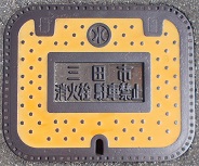 �O�c�s���ΐ�