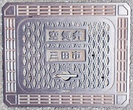 �O�c�s��C��