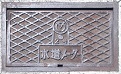 三田市量水器