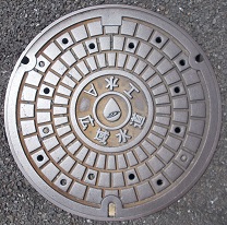 ���L�搅����ƒc�}���z�[��