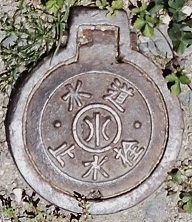 ���c�s�~����