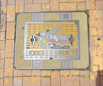 ���c�s���ΐ�