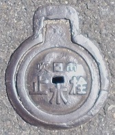 ���c�s�~����