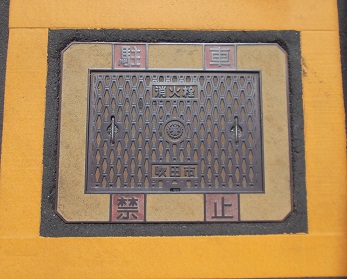 ���c�s���ΐ�